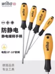 Weihan chính hãng Đức nhập khẩu chống tĩnh điện 302ESD tuốc nơ vít có rãnh từ tính 311 tuốc nơ vít cứng chữ thập 