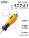 Weihan chính hãng Đức nhập khẩu chống tĩnh điện 302ESD tuốc nơ vít có rãnh từ tính 311 tuốc nơ vít cứng chữ thập 