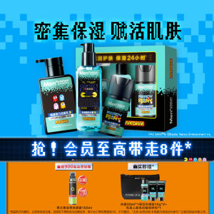 Manxiu Rayton Men's Skin Care Skin Skin Milk Washing Milk Men's Modern Moisturizing Moisturizing Oil Control Official Flagship Store Genuine