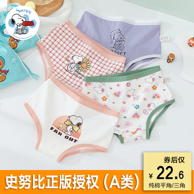 Girls' underwear pure cotton children's triangle shorts little girl's ...