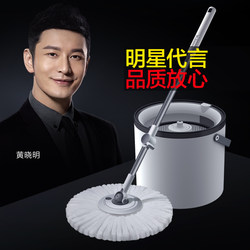 David's Hands-Free Mop for Home Use, Rotating 2025 New Model, Lazy Bucket Mop, Single Bucket Automatic Floor Mop