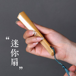 4-6inch Small Folding Fans with Tassels, Yuzhu Style, Portable Folding Fans for Men and Women, Blank Rice Paper Painting Fans, DIY