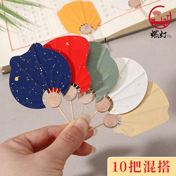 Mini Pocket Bookmark Small Fan Creative Toothpick Fan Blank Handwritten Palm Fan Hand-Painted Fan Irregular Retro