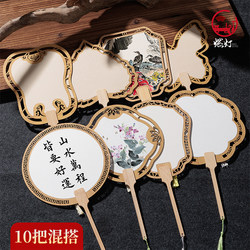 Traditional Chinese Style Wooden Hollow-Out Round Fan with Blank Rice Paper for Painting, Chinese Palace Fan, Paper Fan, Hand-Painted Lacquer Fan, Thickened