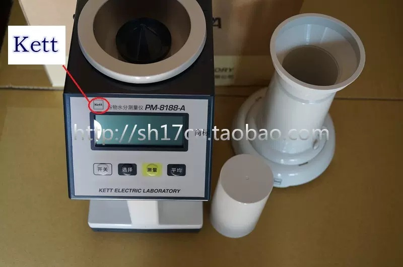 日本KETT穀物水分測定儀PM-8188-A玉米濕度糧食種子水份檢測量儀-Taobao