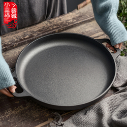 Thick Cast Iron Uncoated Griddle Pancake Fruit Tool Pan Cast Iron Household Pancake Non-stick Hand Pan