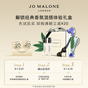 
[VIP Exclusive] Zumalong Classic Fragrance Mixed Gift 1.5ml*2+40 Yuan Repurchase Coupon Trial and then Buy