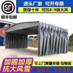 Outdoor Rainproof Retractable Large Sliding Canopy Mobile Tent Warehouse Night Market Stall Tent Electric Parking Shed