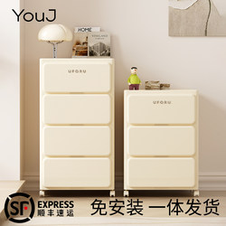 Drawer-Type Storage Cabinet, Multi-Layer Household Storage Cabinet for Bedroom and Living Room, Large Capacity, Wheeled, Movable Storage Cabinet