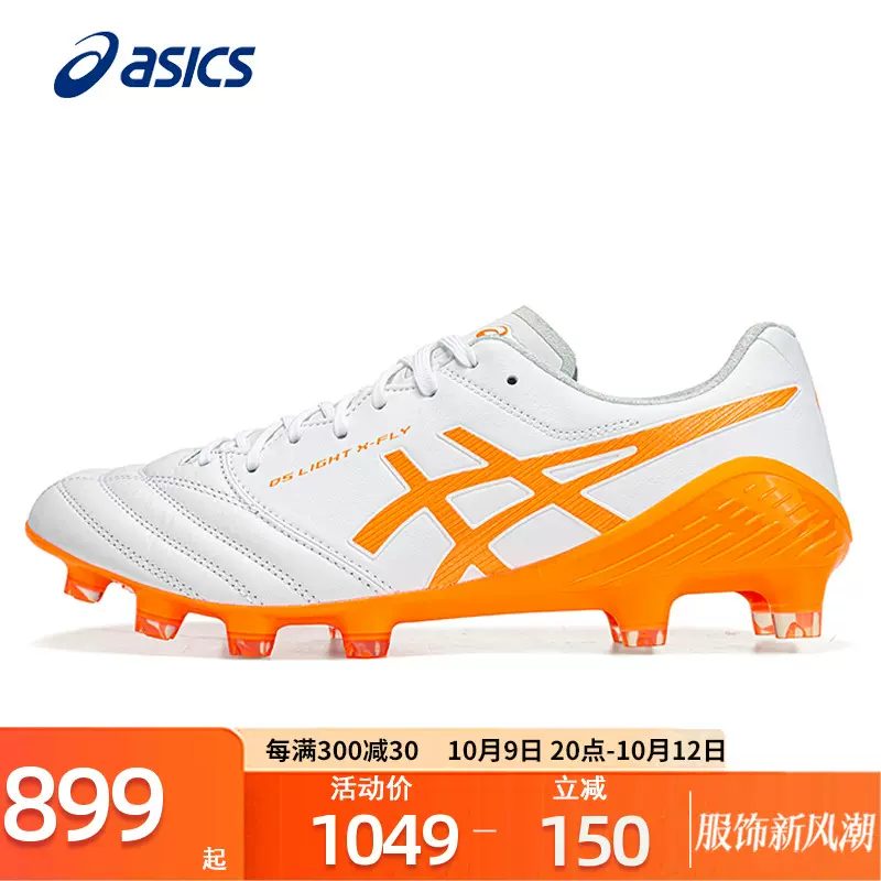 極美品 asics DS LIGHT X-FLY 4 25.5-