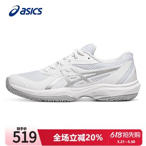 ASICS Men's and Women's Shoes Tennis Shoes 2026 Summer GEL-GAME FF Breathable Ball Shoes Women's Training Shoes