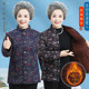 Middle -aged and elderly people in winter female mother, grandma, camel paddy jacket, old lady, old lady, winter cotton jacket, female plus velvet thickened
