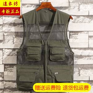 
Outdoor multi-pocket work vest photography fishing vest men's vest thin horse clip practical work jacket trendy