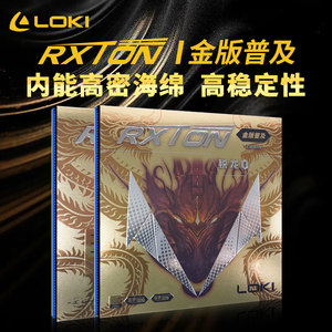 
LOKI Thor Ryzen Gold Edition Table Tennis Rubber Sheet Glue Reverse Glue No Filling Glue High Elastic Sponge No Filling