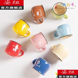 Mini Tea Cup Baby Household Cup Kindergarten Small Ceramic Cup Coffee Cup Mug Children's Drinking Cup