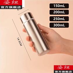 304 Stainless Steel Mini Portable Pocket Thermos Cup for Men, Small Water Bottle Flag