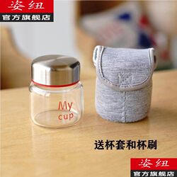 Portable Chinese Medicine Cup, Mini and Compact, Heat-Resistant, Explosion-Proof, High-Temperature Resistant, Small Glass Cup for Women