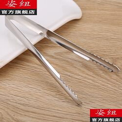 201 Stainless Steel Ice Clip Mini Toothed Sugar Cube Clip Ice Cube Clip Towel Clip Bar Hotel Supplies