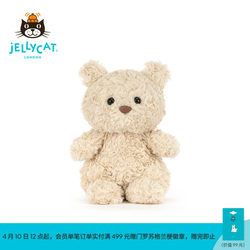 British Jellycat Barcelona Bear Cub Plush Toy Doll Birthday Gift New Product