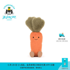 
British Jellycat fun carrot plush toy doll comfort doll ornament birthday gift