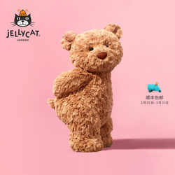 British Jellycat Barcelona Bear Plush Toy Teddy Bear Comfort Doll Birthday Gift Gift Box