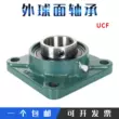 vòng bi 6201 Vòng bi cầu ngoài nhập khẩu tốc độ cao UC312 UC313 UC314 UC315 UC316 UC317 UC318 vòng bi bánh trước xe wave Vòng bi