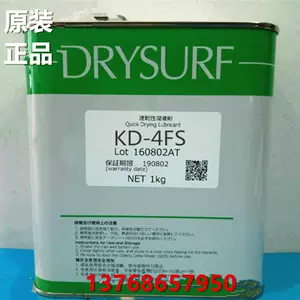 DRYSURF - Quick-drying lubricant