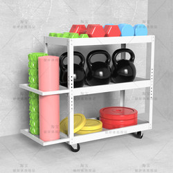 Dumbbell Storage Yoga Mat Storage Rack Household Adjustable Multi-Functional Kettlebell Rack Small Display Gym