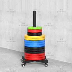 Upright Barbell Weight Storage Rack, Home Use, Movable, Large Hole Plate Storage, Gym Strength Area Cart