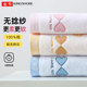 4 Golden Towel Pure Cotton Water Soft Gauze, water absorption high -end adult couple children's cotton house washing hands and wash face A category