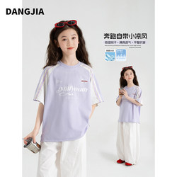 Girls' Casual Short-Sleeved T-Shirt 2026 New American-Style Loose Summer Wear Ice Silk Top Loose-Fitting Elementary School Student Clothes Trendy