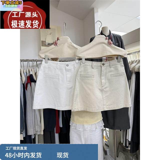 South Korea's Dongdaemun Spring 2025 new Korean version of slim commuter button temperament slim and versatile denim skirt
