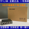 TP-LINK 5Ʈ-