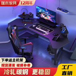 Computer Desk Desktop Storage Rack Gaming Desk Home Bedroom Corner Table Workbench Storage Rack Integrated Desk Airplane Desk
