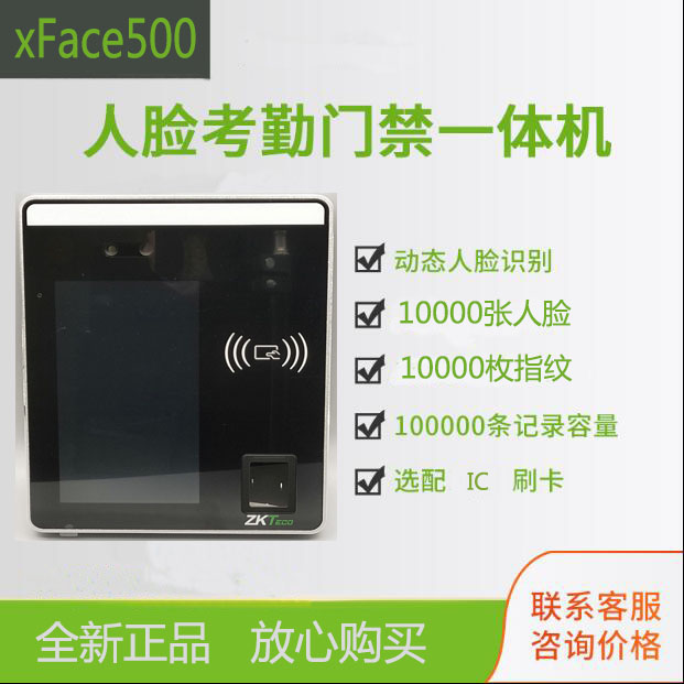 Ʈũ Ʈ  XFACE500  ZHONGKONG XFACE500    ID ī  ⼮   