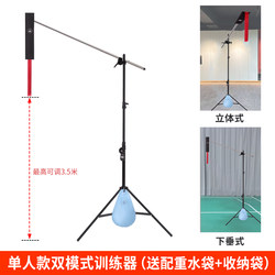 New Product Direct Sale: Badminton Training Device for Correcting Finger Grip, Arm Swing, and Proper Power Generation for Forehand and Backhand Practice, and High-Flying Shots