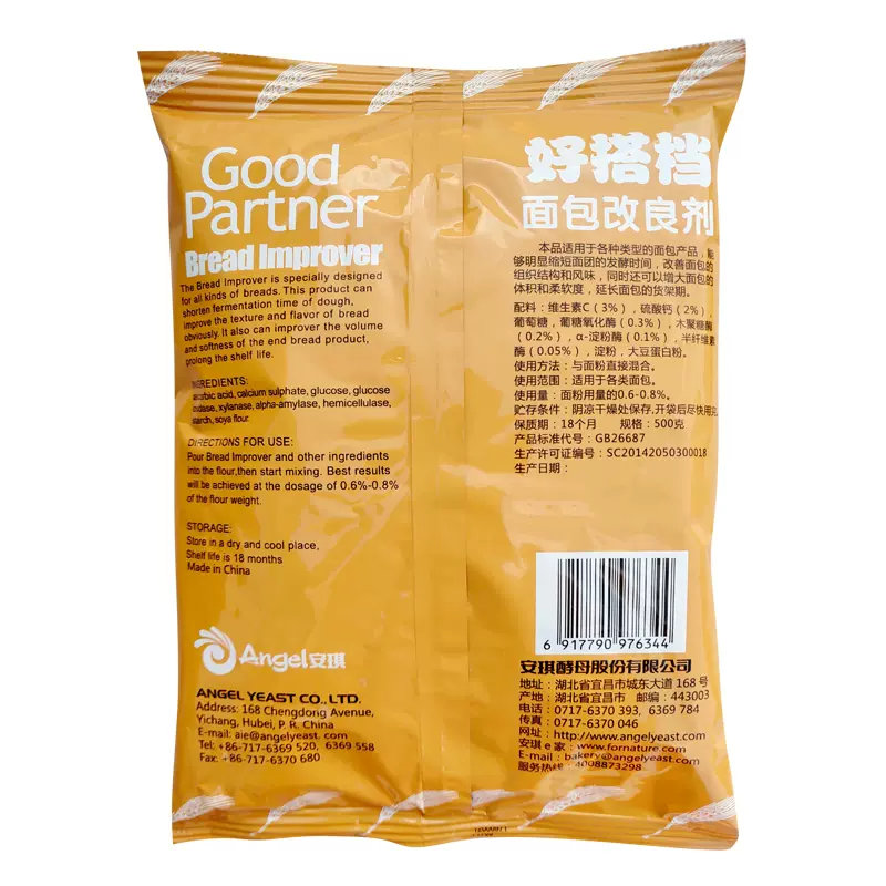 安琪好搭档面包改良剂500g酵母烘焙原料 体积膨大组织松软