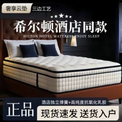 Simmons Spring Mattress 180X200 Independent Spring Zero-Glue Spine-Protecting Five-Star Hotel Home Mattress Thickened