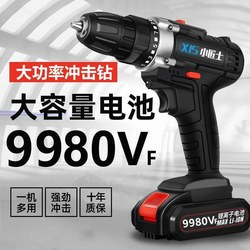 German Imported Cordless Drill, Small Craftsman Rechargeable Drill, Two-Speed Lithium Impact Drill, Rechargeable Multi-Functional Household Electric Drill