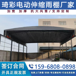 Electric Warehouse Shed, Sliding Canopy, Large Factory Sunshade, Mobile Sliding Shed, Movable Sliding Awning