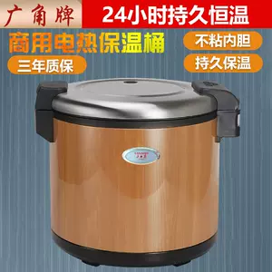寿司桶- Top 1000件寿司桶- 2024年4月更新- Taobao