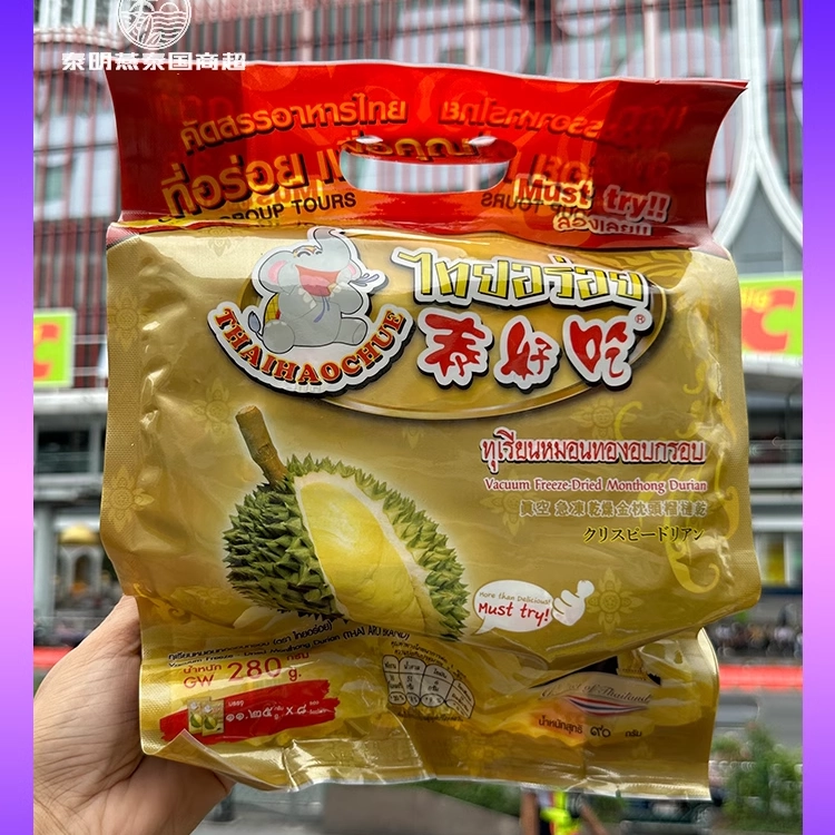 5kg （2-3玉）タイ産新鮮ドリアン モントン金枕榴蓮品質保証！ 5-6kg （2-3玉）タイ産新鮮ドリアン モーントーン 金枕榴莲 5