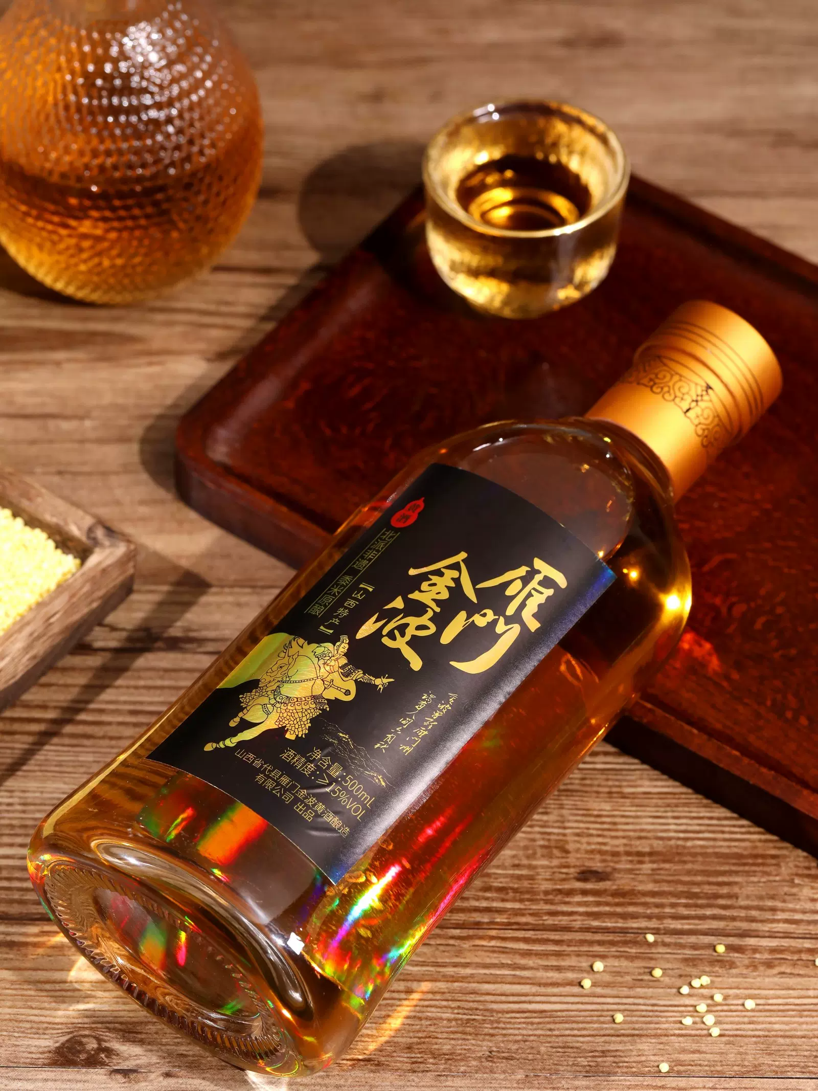 雁门金波代县黄酒 山西非遗 无焦糖色黍米酿造 500ml包邮