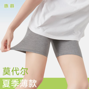 Modal safety pants women's summer thin anti -free light