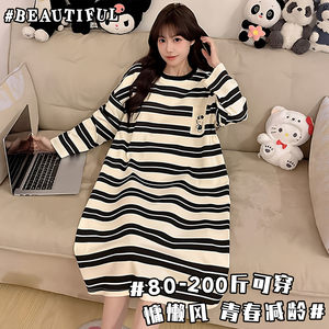 
Large size 200*0.5kg maternity pajamas women's long-sleeved spring and autumn thin loose nightgown home skirt can be worn outside and simple