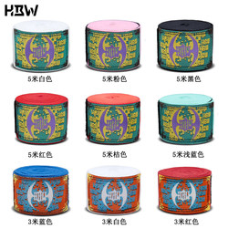 Hbw Boxing Bandage Special for Adult Sanda Fighting and Kidsren's Combat Training Hand Wrap Sports Elastic Bandage