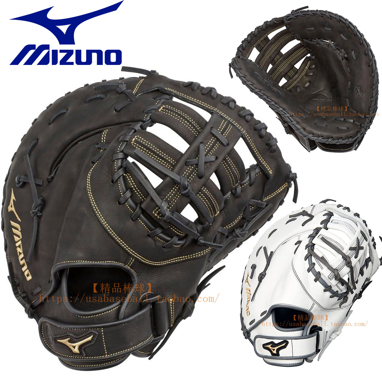 (BOUTIQUE BASEBALL) MIZUNO  MVP  ǰ ̿ ϵ ̽ 1 ۷-