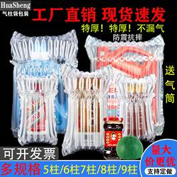 Honey Air Column Bag Anti-Shock Bubble Bag Roll Material Anti-Fall Air-Filled Bag Express Packaging Bubble Column Inflatable Packaging