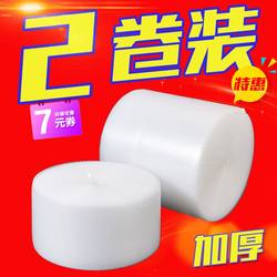 Packaging Supplies Plastic Packaging Double-Layer Bubble Film Express Packaging Packing Foam Anti-Collision Thickened Bubble Paper Roll Packaging