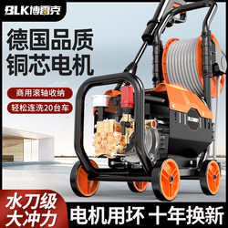 Car Wash Machine High-Pressure Water Gun for Home Use 220V Water Pump High-Power Car Cleaning Tool Ultra-Powerful Floor Cleaning Booster Cleaning Machine